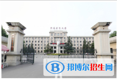 中國農(nóng)業(yè)大學(xué)是211嗎？(附北京211大學(xué)名單)?