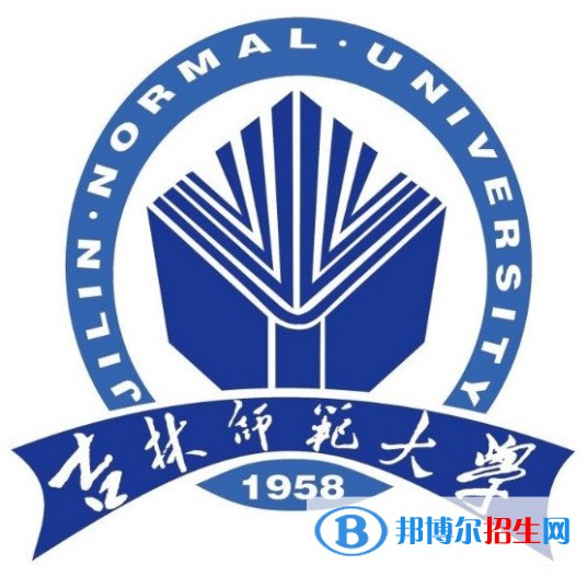 吉林師范大學(xué)是211嗎？(附吉林211大學(xué)名單)?