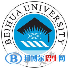 北華大學(xué)是211嗎？(附吉林211大學(xué)名單)?