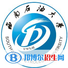 西南石油大學(xué)是211嗎？(附四川211大學(xué)名單)?