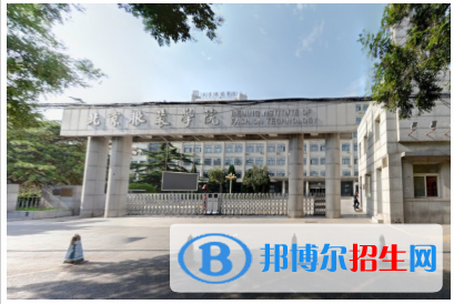 北京服裝學(xué)院是211嗎？(附北京211大學(xué)名單)?