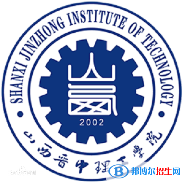 山西晉中理工學(xué)院是211嗎？(附山西211大學(xué)名單)