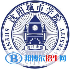沈陽(yáng)城市學(xué)院是211嗎？(附遼寧211大學(xué)名單)?