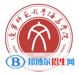 遼寧師范大學(xué)海華學(xué)院是211嗎？(附遼寧211大學(xué)名單)?