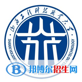 山西工程科技職業(yè)大學是211嗎？(附山西211大學名單)?
