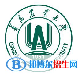 青島農(nóng)業(yè)大學(xué)是211嗎？(附山東211大學(xué)名單)?