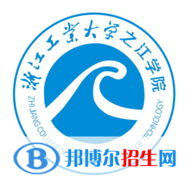 浙江工業(yè)大學之江學院是211嗎？(附浙江211大學名單)?