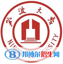 寧波大學(xué)是211嗎？(附浙江211大學(xué)名單)