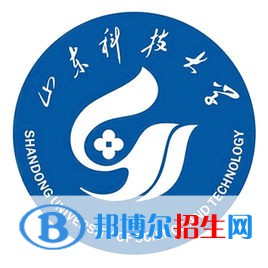 山東科技大學(xué)是211嗎？(附山東211大學(xué)名單)?