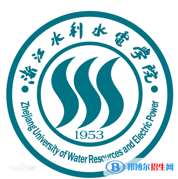 浙江水利水電學院是211嗎？(附浙江211大學名單)?