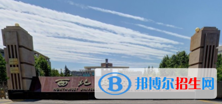 西北政法大學是211嗎？(附陜西211大學名單)?
