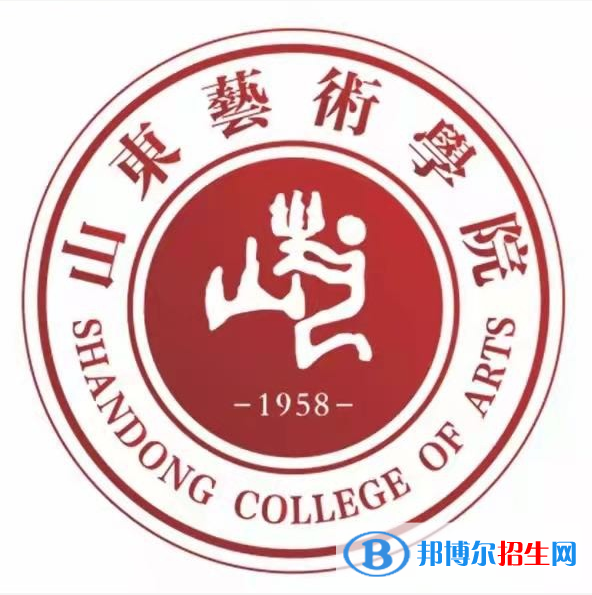 山東藝術學院是211嗎？(附山東211大學名單)?