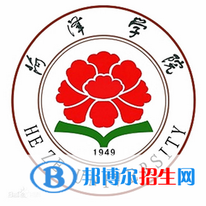 菏澤學(xué)院是211嗎？(附山東211大學(xué)名單)?