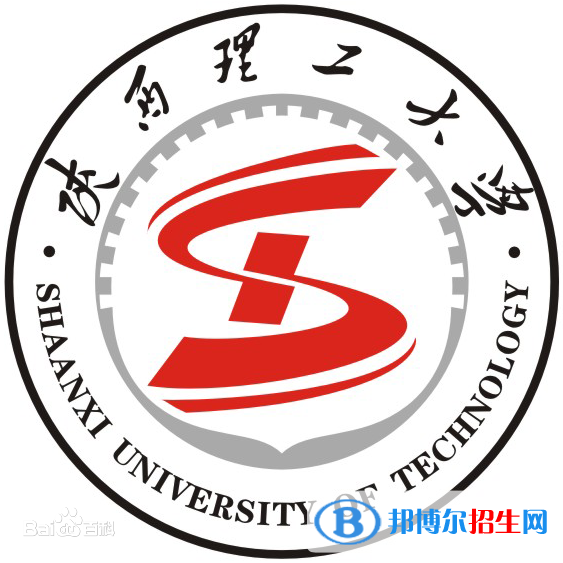 陜西理工大學(xué)是211嗎？(附陜西211大學(xué)名單)?