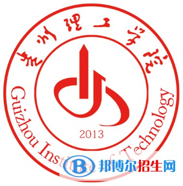 貴州理工學(xué)院是211嗎？(附貴州211大學(xué)名單)?
