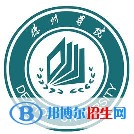 德州學院是211嗎？(附山東211大學名單)?