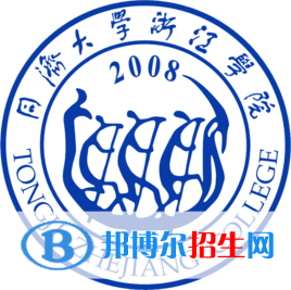 同濟(jì)大學(xué)浙江學(xué)院是211嗎？(附浙江211大學(xué)名單)?