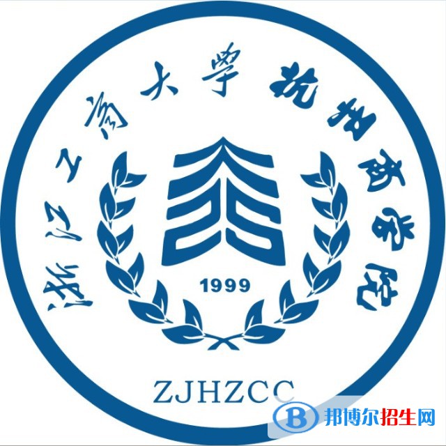 浙江工商大學(xué)杭州商學(xué)院是211嗎？(附浙江211大學(xué)名單)?