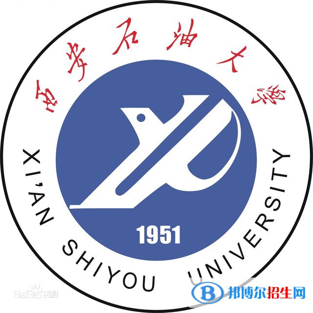 西安石油大學(xué)是211嗎？(附陜西211大學(xué)名單)?