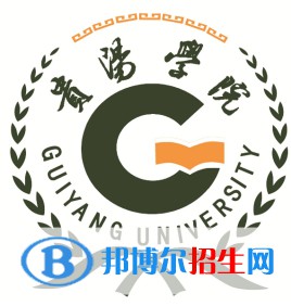 貴陽學院是211嗎？(附貴州211大學名單)?