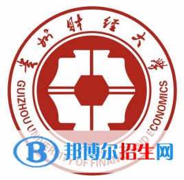 貴州財經大學是211嗎？(附貴州211大學名單)?
