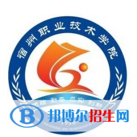 宿州職業(yè)技術(shù)學(xué)院有哪些專(zhuān)業(yè)？