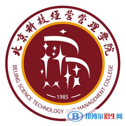 北京科技經(jīng)營(yíng)管理學(xué)院有哪些專業(yè)？