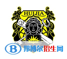北京匯佳職業(yè)學(xué)院有哪些專業(yè)？