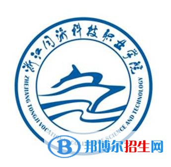 浙江同濟(jì)科技職業(yè)學(xué)院有哪些專業(yè)？
