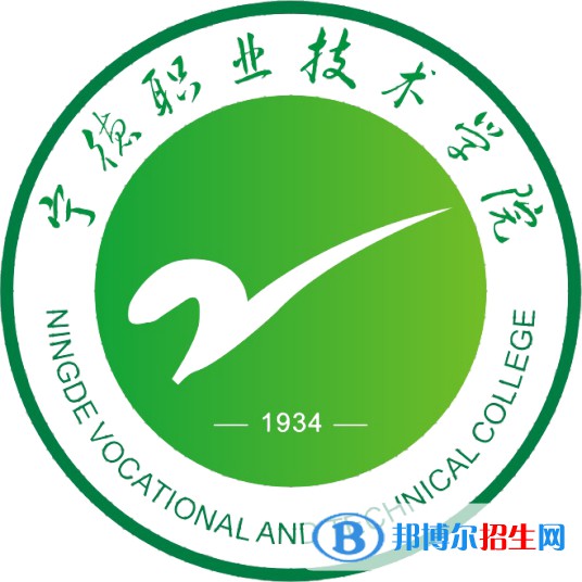 寧德職業(yè)技術(shù)學(xué)院有哪些專業(yè)？