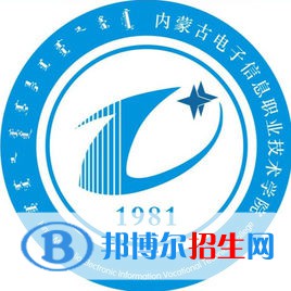 內(nèi)蒙古電子信息職業(yè)技術(shù)學(xué)院有哪些專業(yè)？