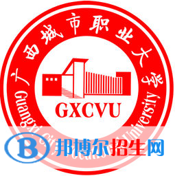 廣西城市職業(yè)大學有哪些專業(yè)？