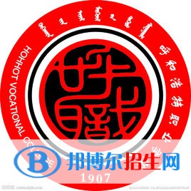 呼和浩特職業(yè)學(xué)院有哪些專業(yè)？