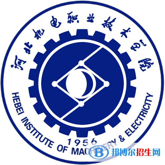 河北機電職業(yè)技術(shù)學院有哪些專業(yè)？