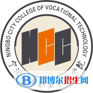 寧波城市職業(yè)技術(shù)學(xué)院有哪些專業(yè)？