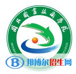 閩北職業(yè)技術(shù)學(xué)院有哪些專業(yè)？