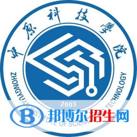 中原科技學院有哪些專業(yè)？