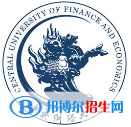 中央財經(jīng)大學(xué)有哪些專業(yè)？