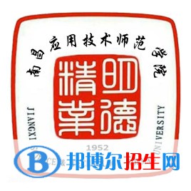 南昌應(yīng)用技術(shù)師范學院有哪些專業(yè)？