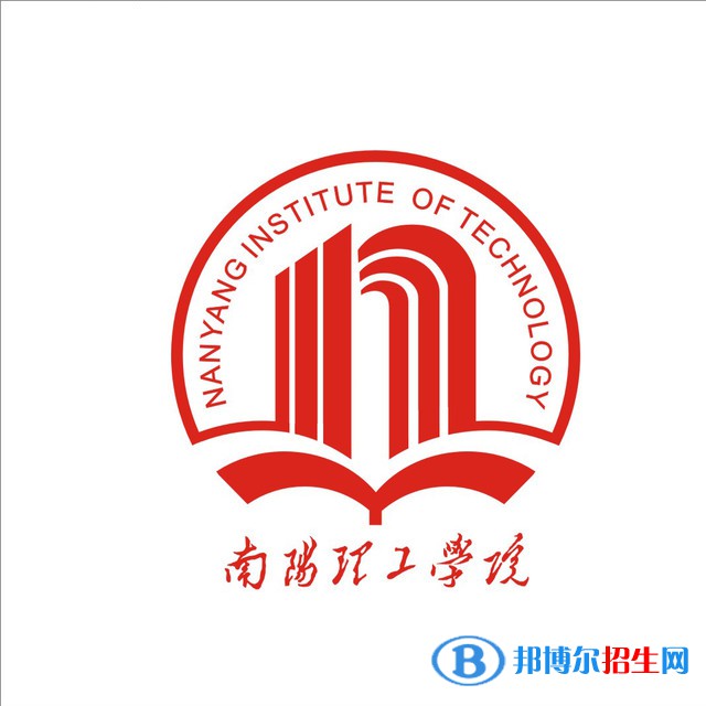 南陽(yáng)理工學(xué)院有哪些專(zhuān)業(yè)？