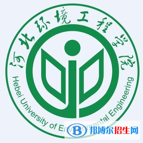 河北環(huán)境工程學(xué)院有哪些專業(yè)？