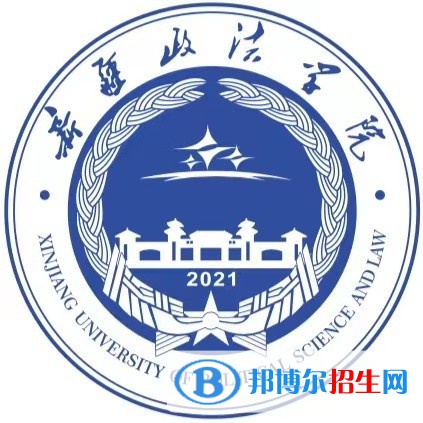 新疆政法學(xué)院有哪些專業(yè)？