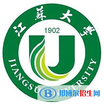 江蘇大學(xué)有哪些專業(yè)？