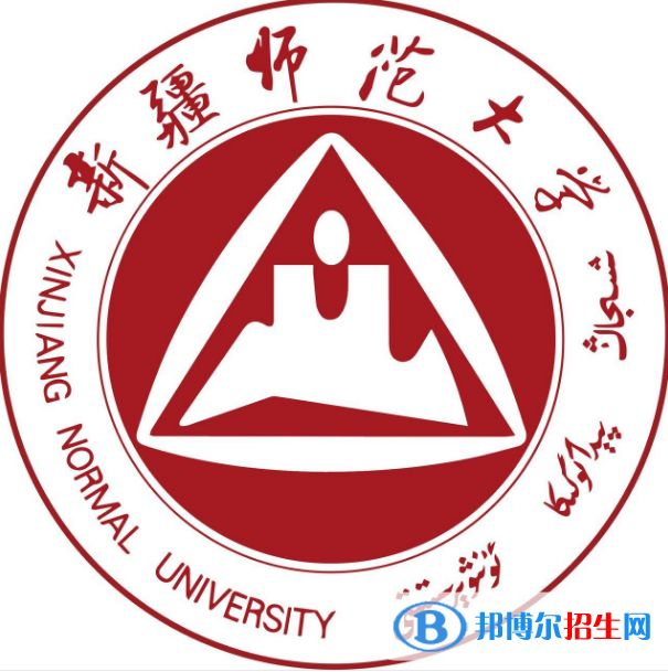 新疆師范大學(xué)有哪些專業(yè)？