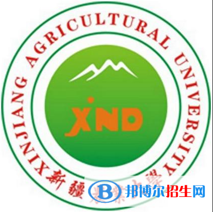 新疆農(nóng)業(yè)大學(xué)有哪些專業(yè)？