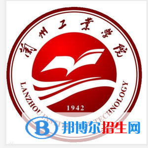 蘭州工業(yè)學(xué)院有哪些專業(yè)？