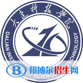 大連科技學(xué)院是211嗎？(附遼寧211大學(xué)名單)?
