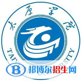 太原學(xué)院是211嗎？(附山西211大學(xué)名單)?