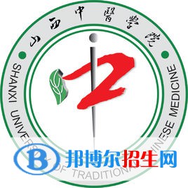 山西中醫(yī)藥大學(xué)是211嗎？(附山西211大學(xué)名單)?