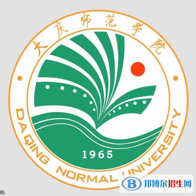 大慶師范學(xué)院是211嗎？(附黑龍江211大學(xué)名單)?